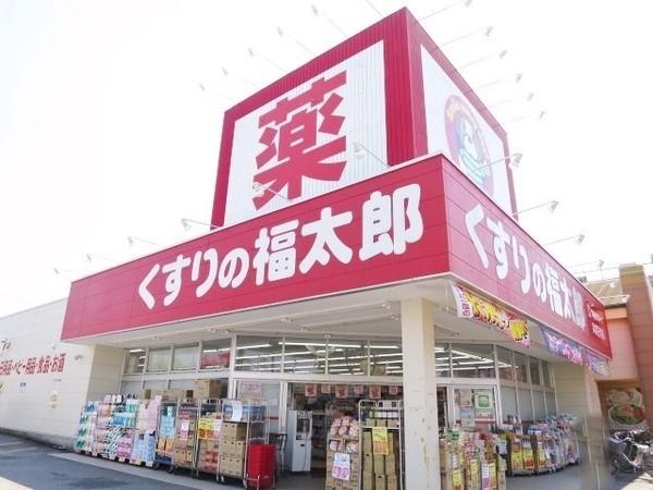 ファミーユ後藤の周辺写真