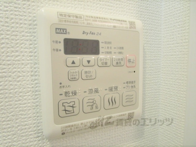 その他設備　浴室乾燥機