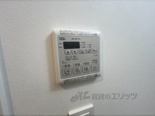 その他設備　浴室乾燥機リモコン
