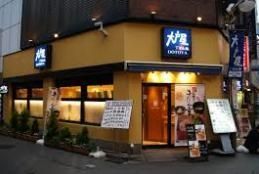 飲食店　大戸屋ごはん処（飲食店）まで298m
