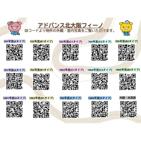エントランス　落ち着いたエントランスです