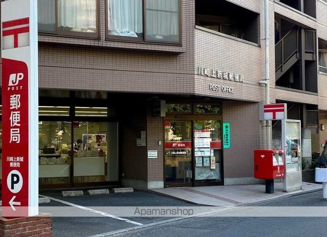 郵便局　川崎上新城郵便局（郵便局）まで1441m