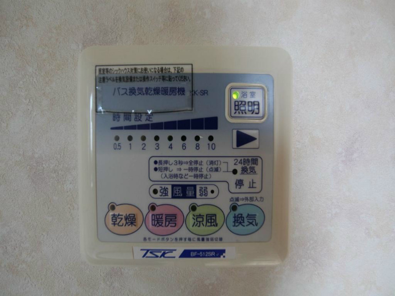 その他設備　浴室暖房乾燥機付　24時間換気機能付バスルーム