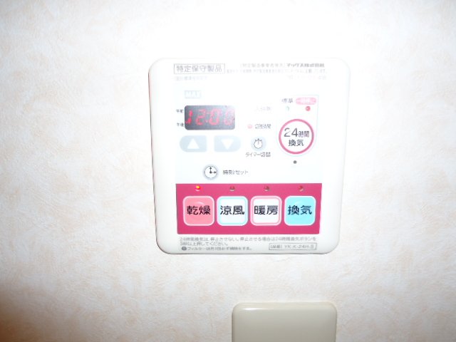 セキュリティ　浴室乾燥機