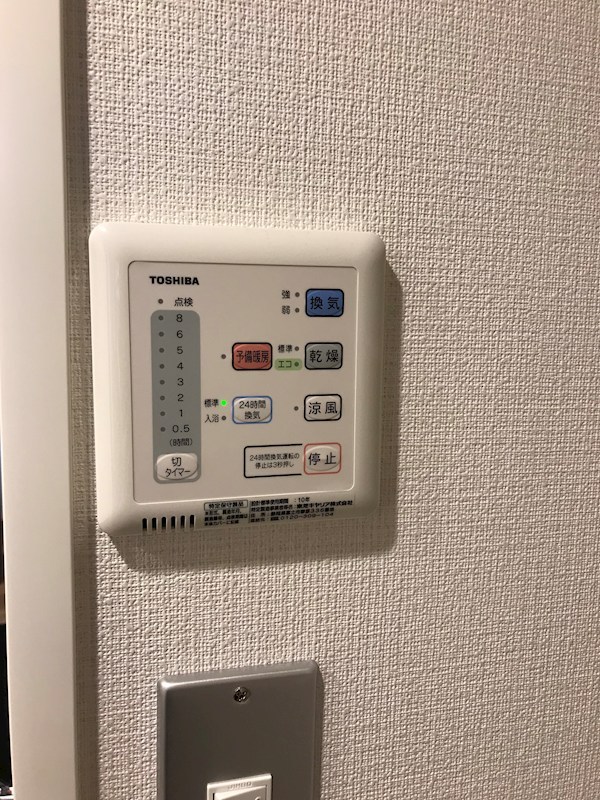 VRD船橋のその他写真