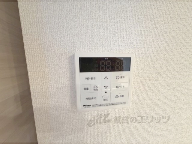 その他設備　給湯器リモコン
