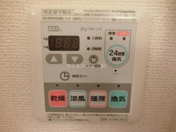 その他設備　浴室乾燥機！