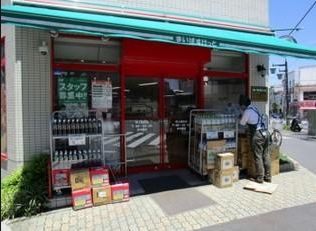 スーパー　まいばすけっと押上駅前店（スーパー）まで118m
