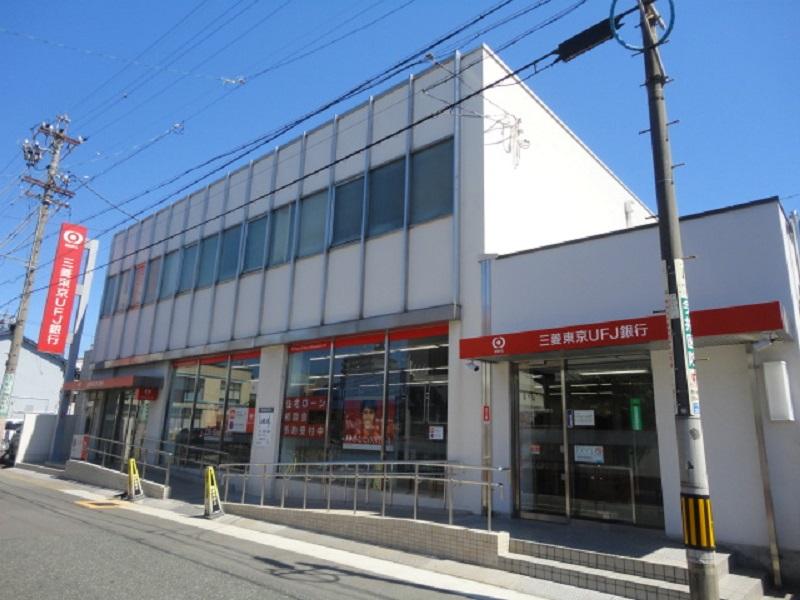 銀行　三菱UFJ銀行名古屋港支店（銀行）まで141m