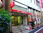 銀行　三菱東京UFJ銀行東松原支店（銀行）まで465m