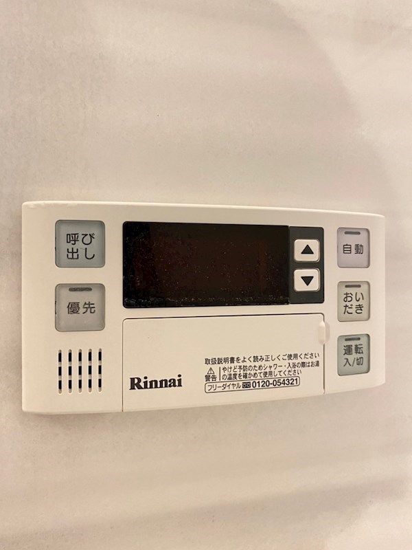 その他設備　※同物件別部屋参考画像