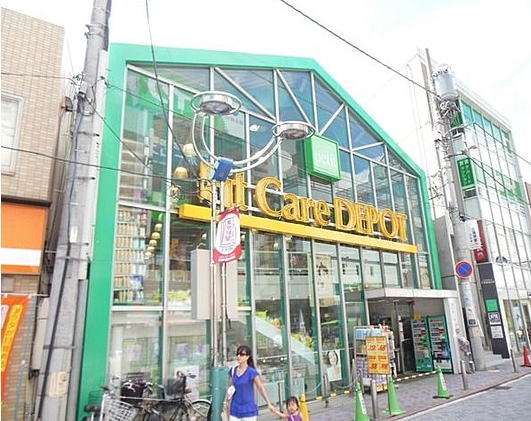 ドラックストア　Fit　Care　DEPOT小杉店（ドラッグストア）まで559m