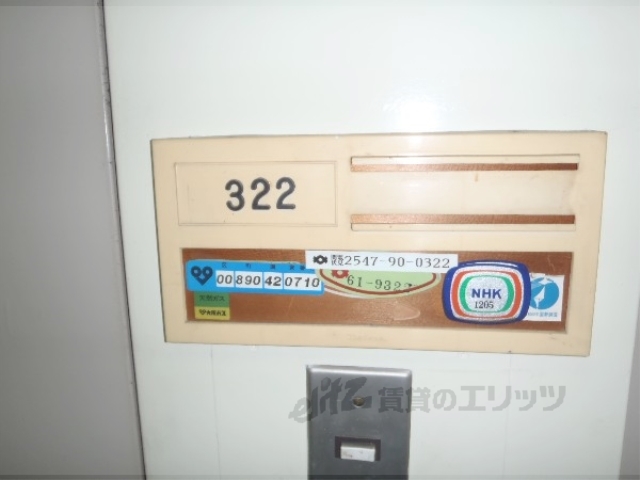 その他　その他
