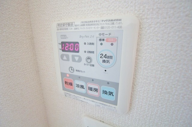 その他設備　浴室乾燥機