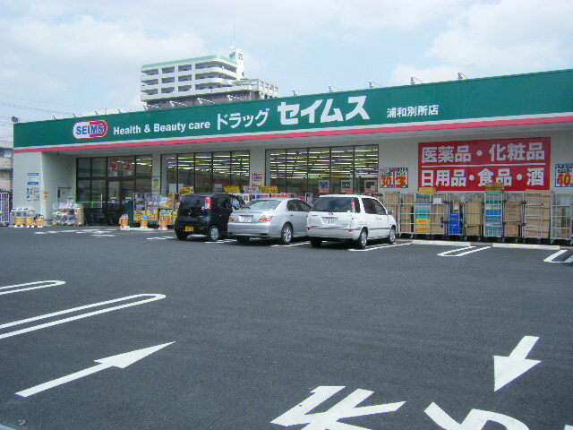 クレストール武蔵浦和の周辺写真