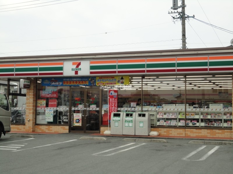 コンビニ　セブンイレブン浜松向宿2丁目店（コンビニ）まで241m