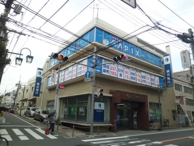 銀行　横浜銀行自由が丘支店（銀行）まで300m
