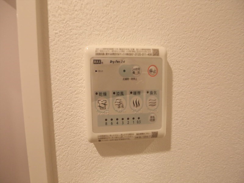 その他設備　浴室暖房乾燥機付き
