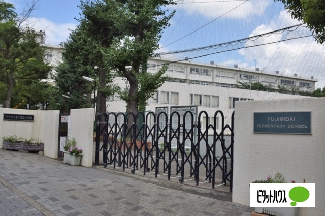 小学校　川崎市立富士見台小学校（小学校）まで485m