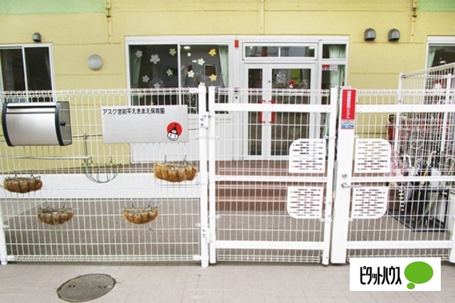 幼稚園・保育園　アスク宮前平保育園（幼稚園・保育園）まで518m