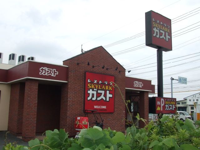 飲食店　ガスト（飲食店）まで1300m