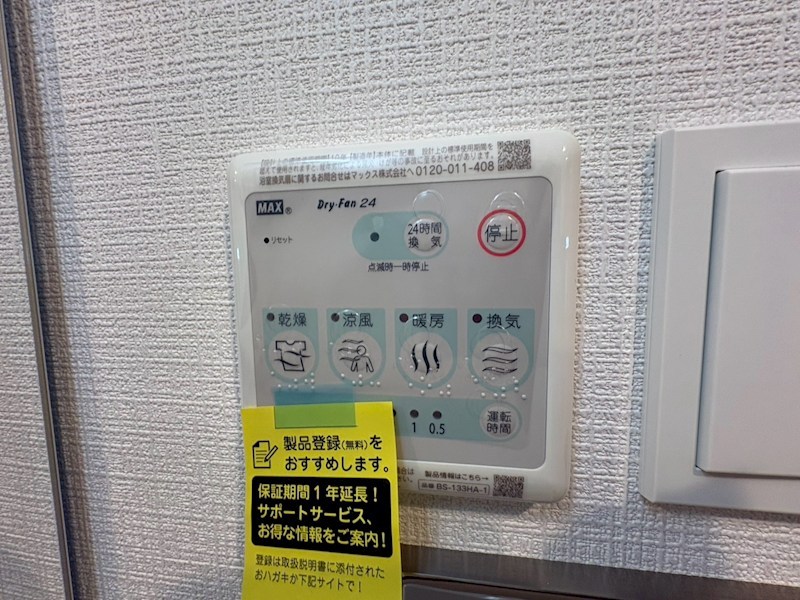 エスリード神戸HARBORのその他写真