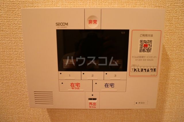 セキュリティ