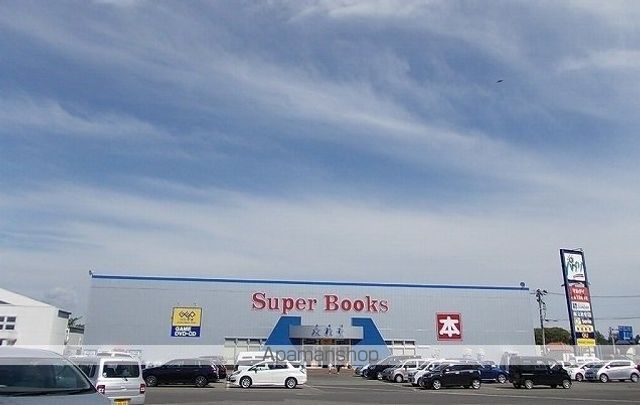 レンタルビデオ　文教堂書店　八橋店（レンタルビデオ）まで700m