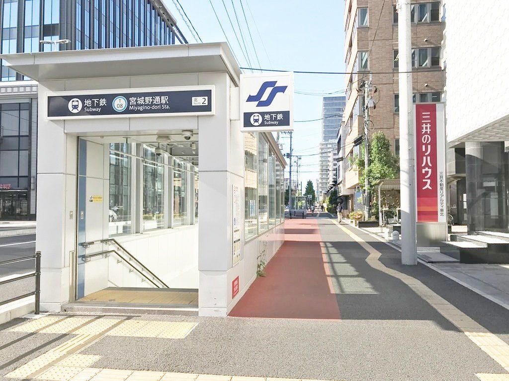 パンノワール榴岡の周辺写真