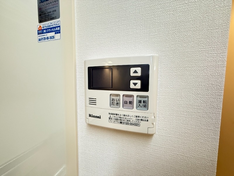 その他部屋・スペース