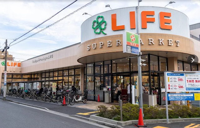 スーパー　ライフ鵜の木店（スーパー）まで243m