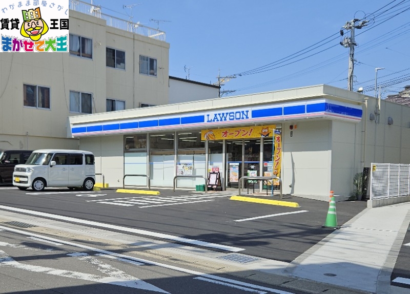コンビニ　ローソン長崎白鳥町店（コンビニ）まで872m