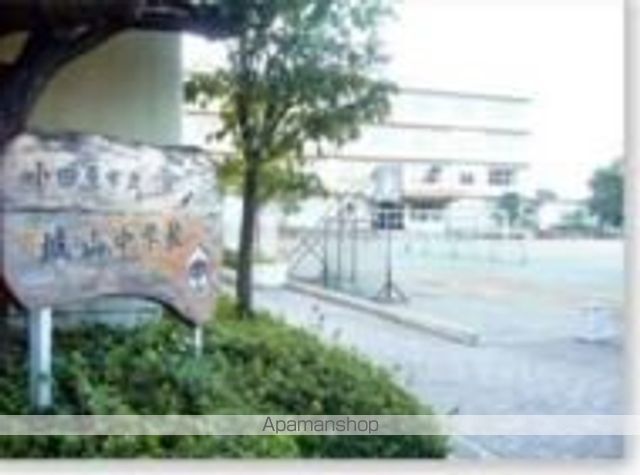 中学校　城山中学校（中学校）まで481m