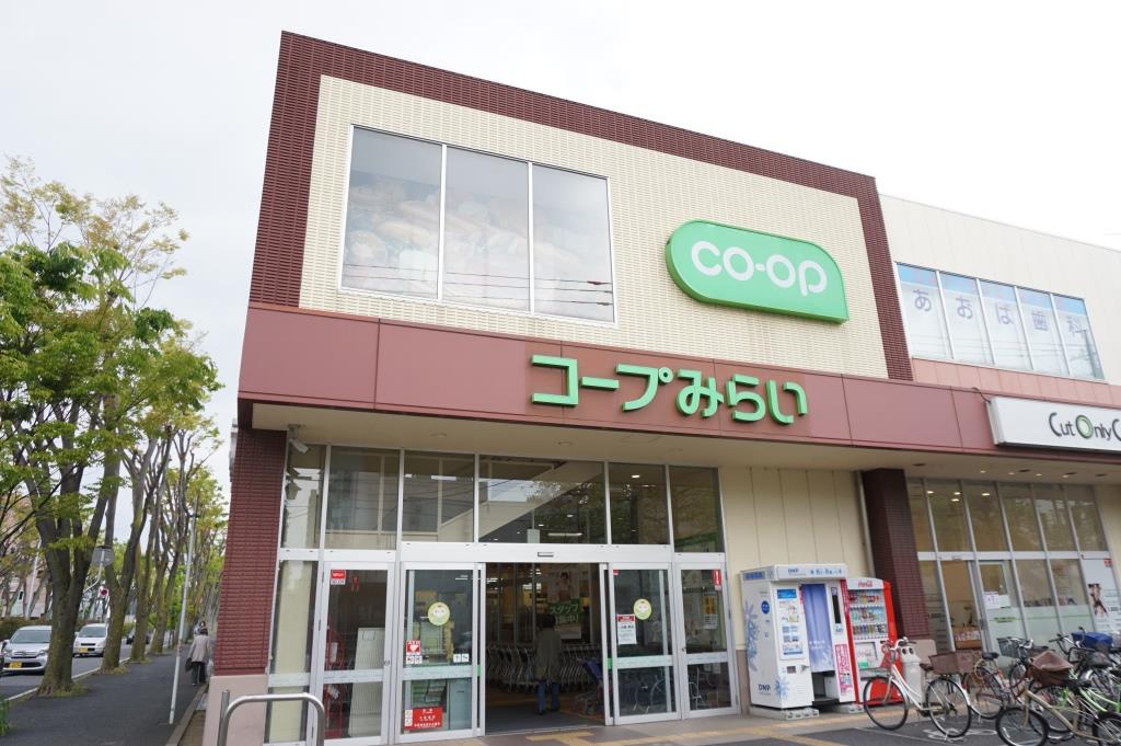 スーパー　コープみらい コープ新松戸店（スーパー）まで160m