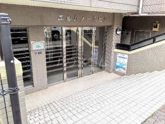 エルムノースヒルの外観写真