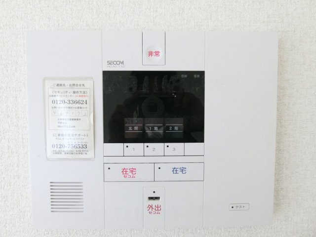 レオプログレ杭全のその他写真