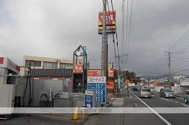飲食店　すき家国１三島谷田店（飲食店）まで1300m