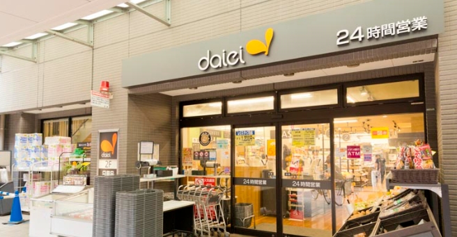 スーパー　ダイエー月島店（スーパー）まで138m
