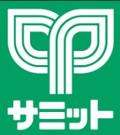 スーパー　サミットストア世田谷船橋店（スーパー）まで744m