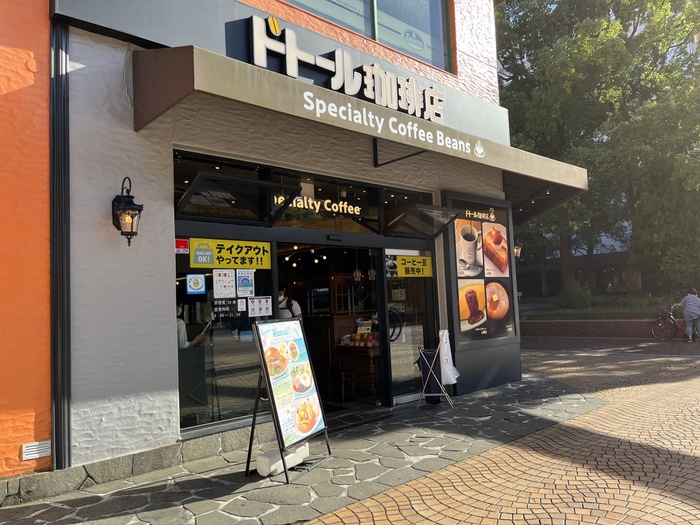 飲食店　ドトールコーヒー多摩センター店（飲食店）まで400m