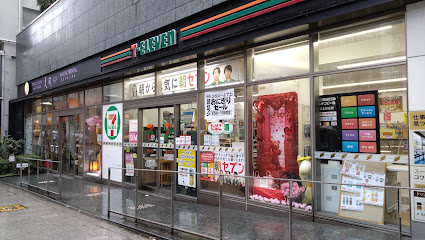 コンビニ　セブンイレブン 赤坂3丁目一ツ木通り店（コンビニ）まで256m