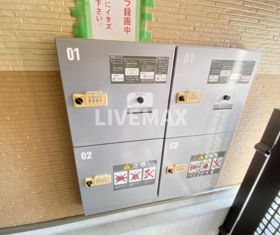 その他共有部分　宅配ボックス