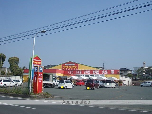 その他　アタックス菊陽店（その他）まで600m
