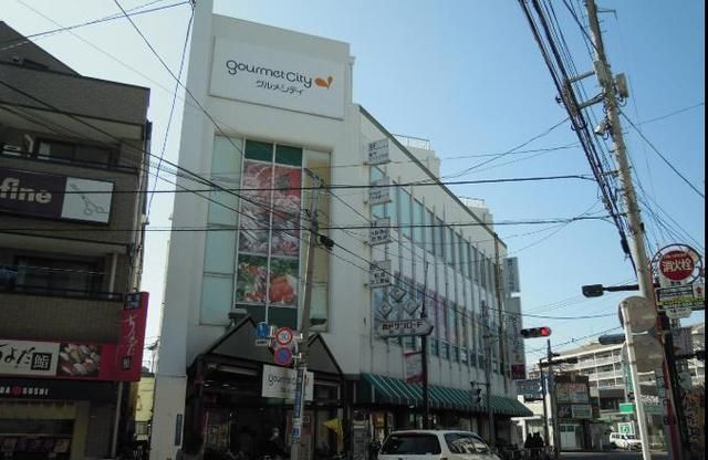 スーパー　グルメシティ青戸店（スーパー）まで349m