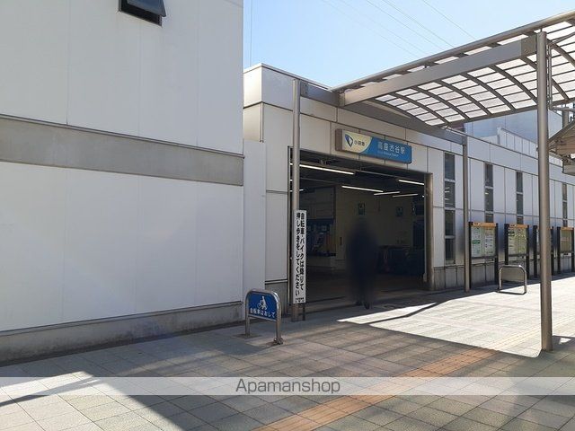 その他　高座渋谷駅（その他）まで1632m