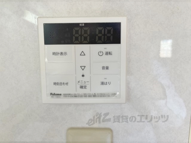 その他設備　給湯器リモコン