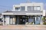 病院　足柄上地区休日急患診療所（病院）まで519m
