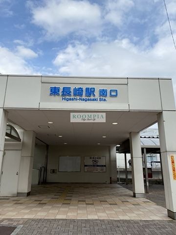 その他　東長崎駅（その他）まで1132m
