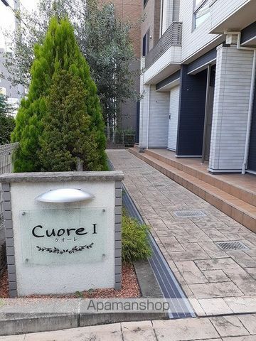 クオーレIの外観写真