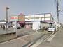 スーパー　スーパーサンコー丸和店（スーパー）まで150m